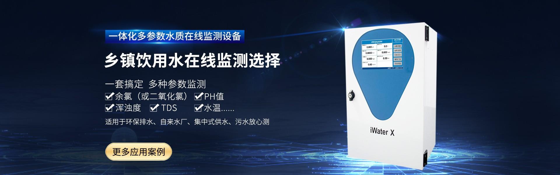 聯(lián)測儀表