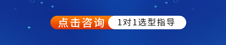 引導咨詢海報-2.gif