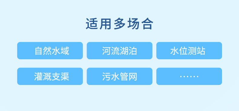 產(chǎn)品應(yīng)用場合