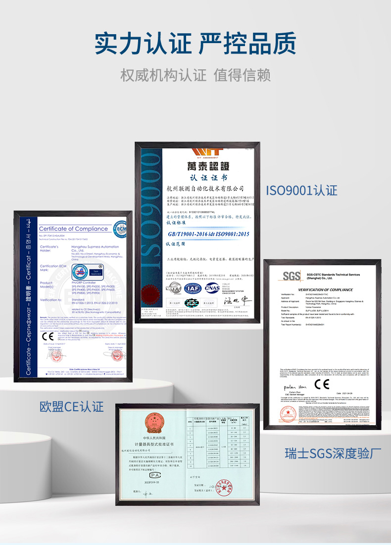 資質證書