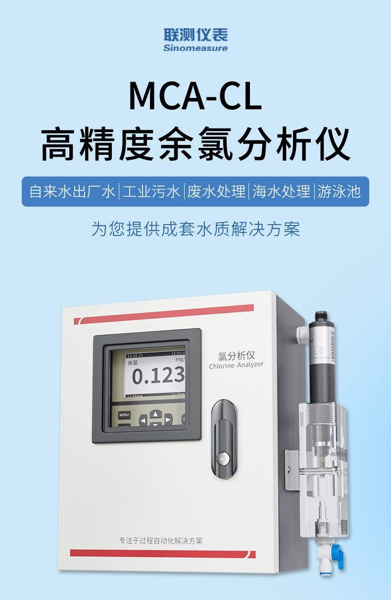 產(chǎn)品簡介