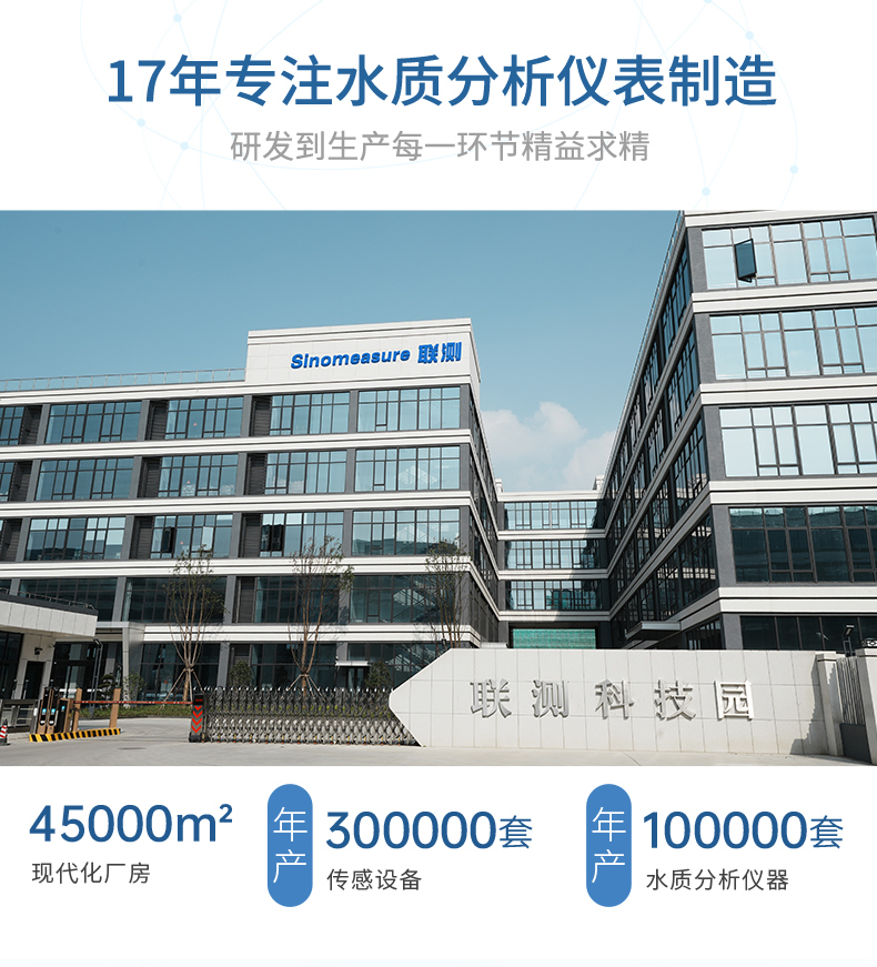 企業(yè)簡介