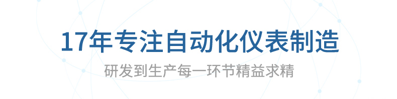 企業(yè)實(shí)力