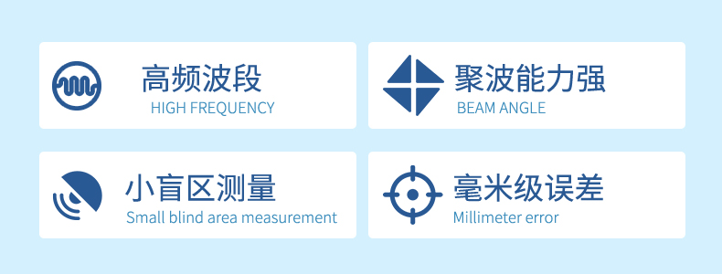26G雷達(dá)液位計(jì)-2023.6_08.jpg